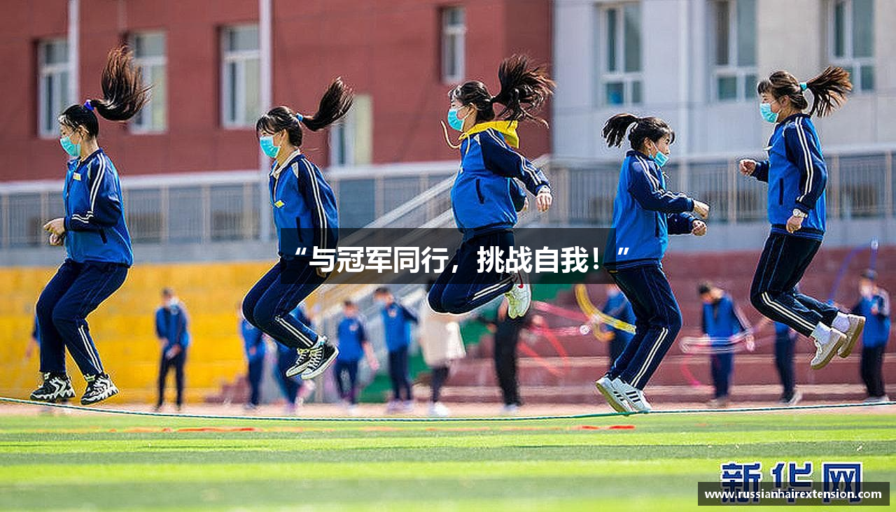  yy易游体育官网